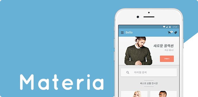 Materia 개발 포트폴리오이미지