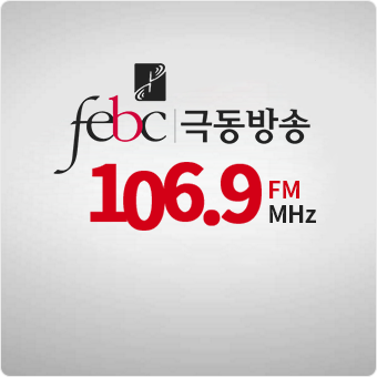 극동방송 미디어솔루션 개발