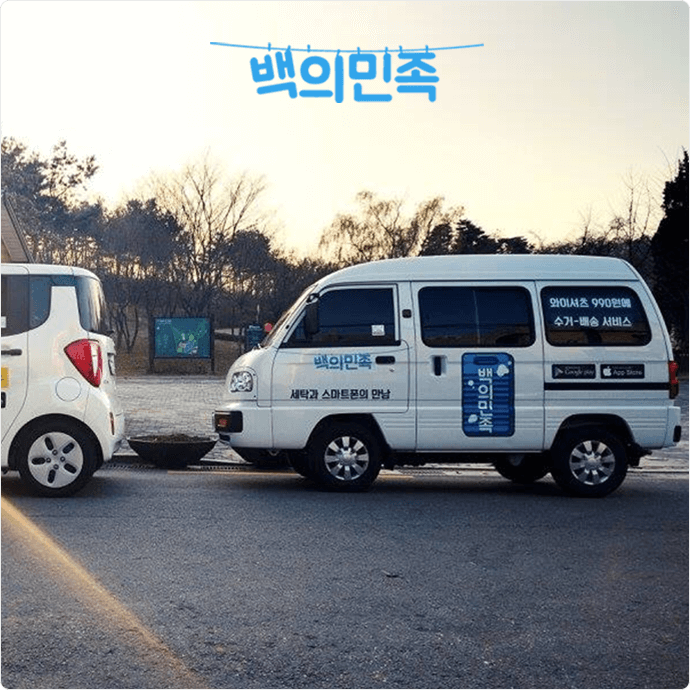 백의민족 cms 개발
