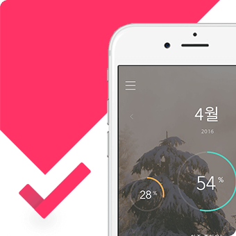 Do 모바일앱 포트폴리오 이미지