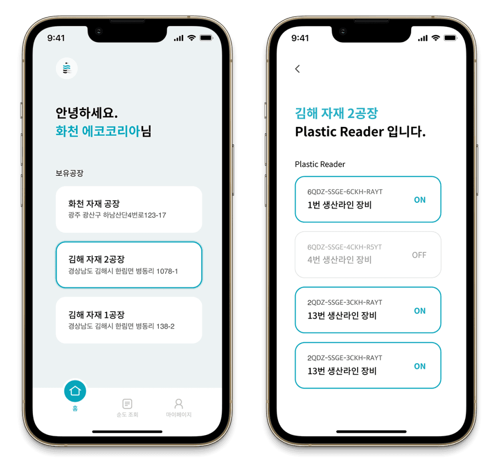 mobile 첫번째 이미지